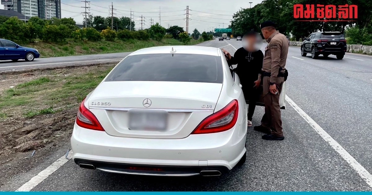 ตร.ทางหลวง สกัดจับหนุ่ม 22 ปี ซิ่ง 'เบนซ์' สวมป้ายทะเบียนปลอม