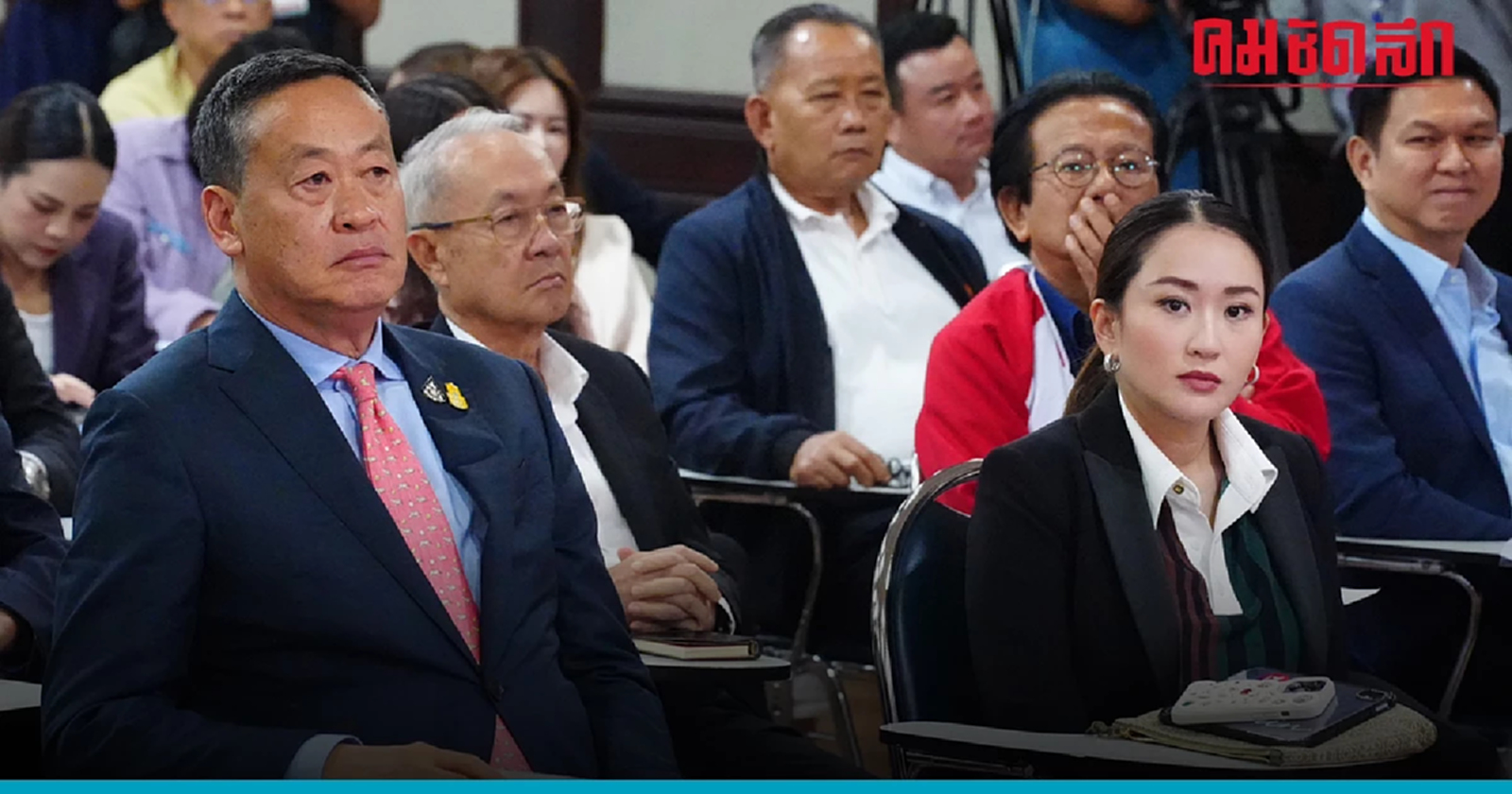 ประชุม 'เพื่อไทย'  - เศรษฐา หวานเจี๊ยบ รัฐบาลประชาชน ไม่เกี่ยงพื้นที่ไร้สส.