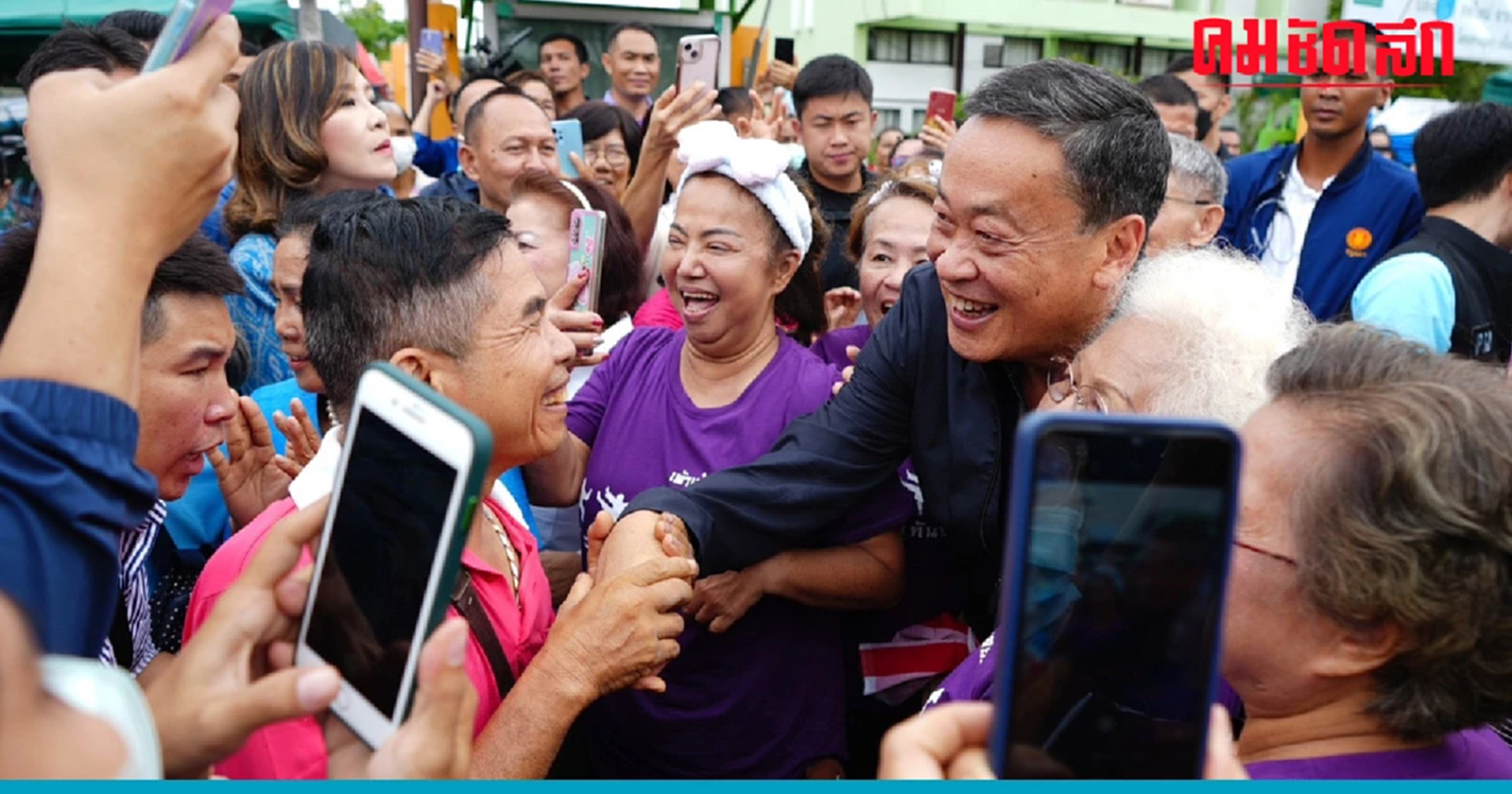 ‘เศรษฐา’เดินตลาดร่มเขียว เจอชาวบ้านท้าสร้างรัฐสวัสดิการแล้วจะยอมรับ