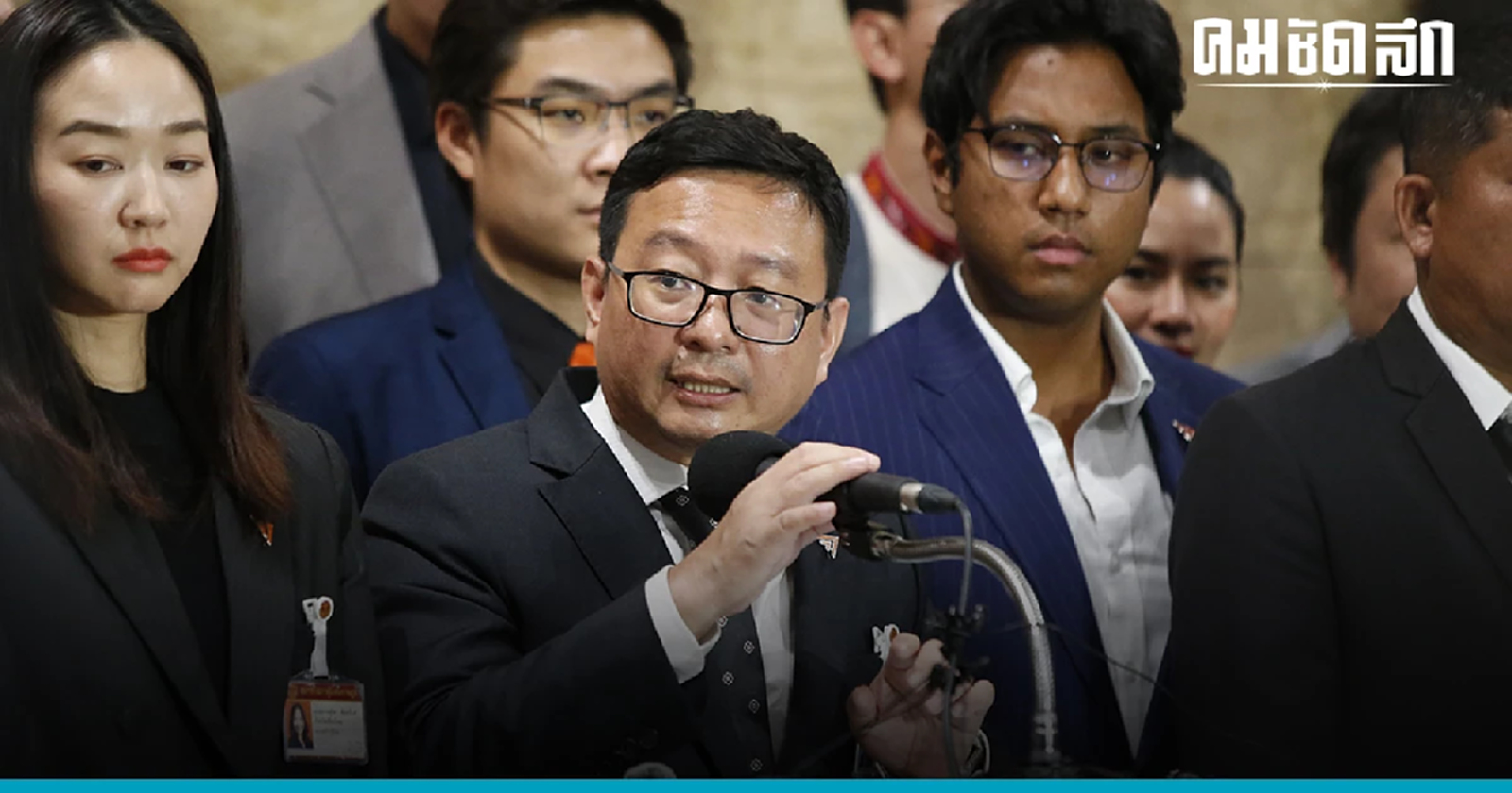 ก้าวไกล เหนื่อยใจเจรจาแบ่งกรรมาธิการ  -  เหตุพรรคคุมกระทรวงขอดูแลเอง