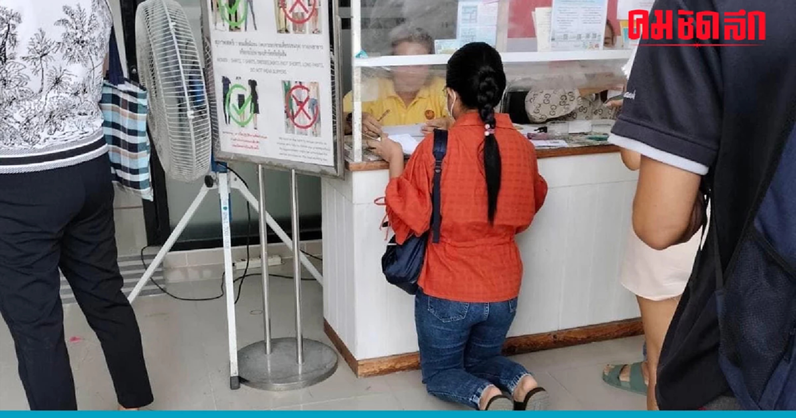 .ทัวร์ลงยับ ประชาชน คุกเข่ารอคิวต่อ ใบขับขี่ เก้าอี้สักตัวยังไม่มี.