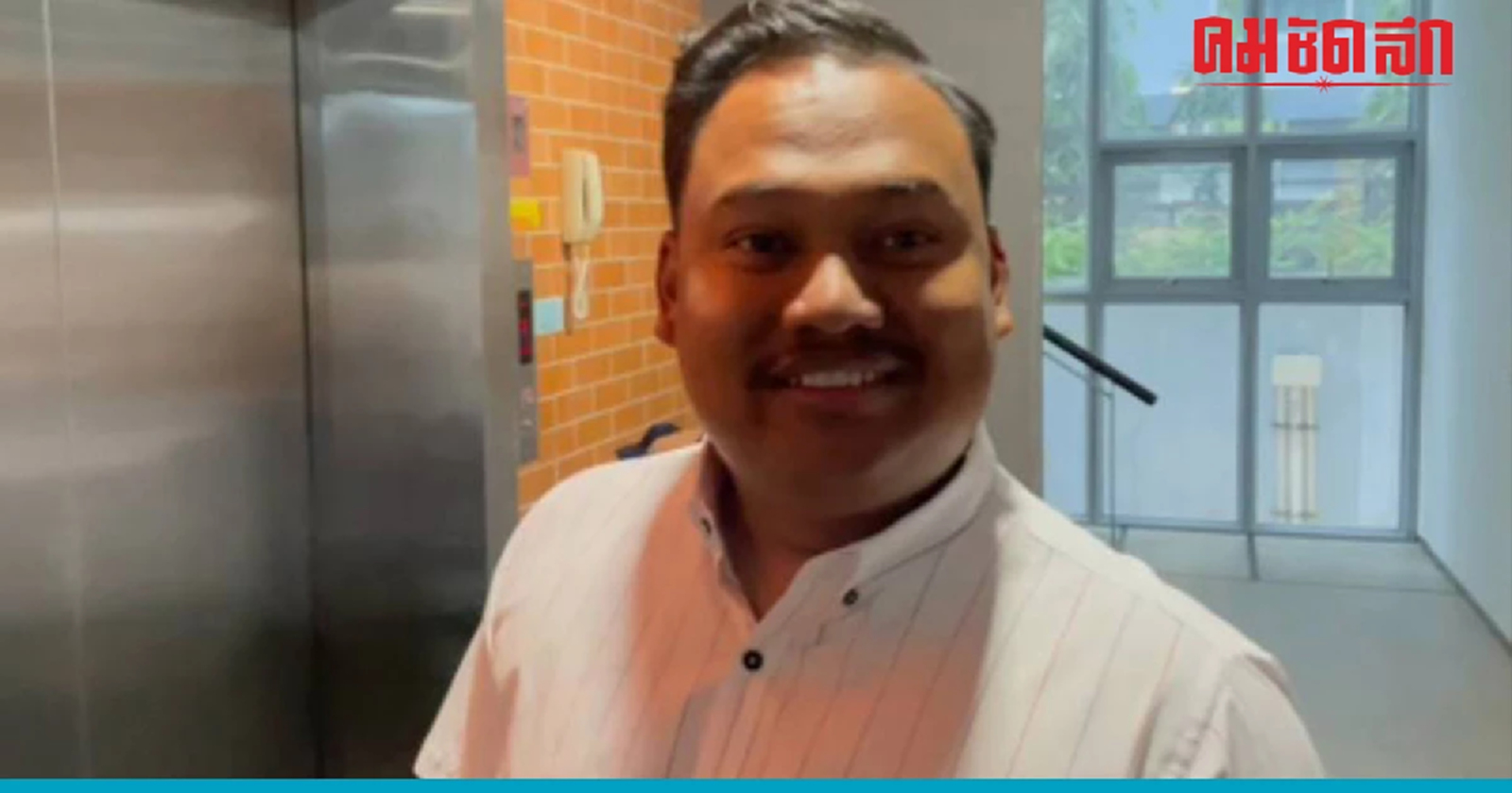 'ณัฐชา' จ้องนโยบาย 'ปฏิรูปกองทัพ' เพราะไม่เหมือนที่คุยไว้