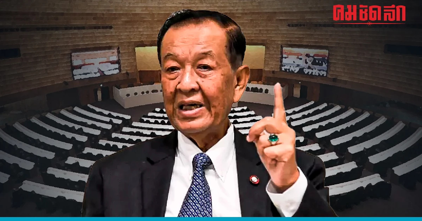 ที่ประชุมวิป 3 ฝ่าย เคาะอถิปราย 'แถลงนโยบาย' 30 ชั่วโมง