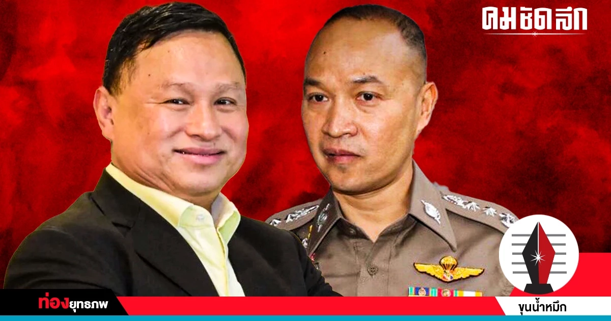 มือปราบไซเบอร์ ‘ไตรรงค์’ น้องรัก ‘หิมาลัย’ จอมยุทธ์คู่ใจลุงตู่ มือปราบไซเบอร์ ‘ไตรรงค์’ น้องรัก ‘หิมาลัย’ จอมยุทธ์คู่ใจลุงตู่