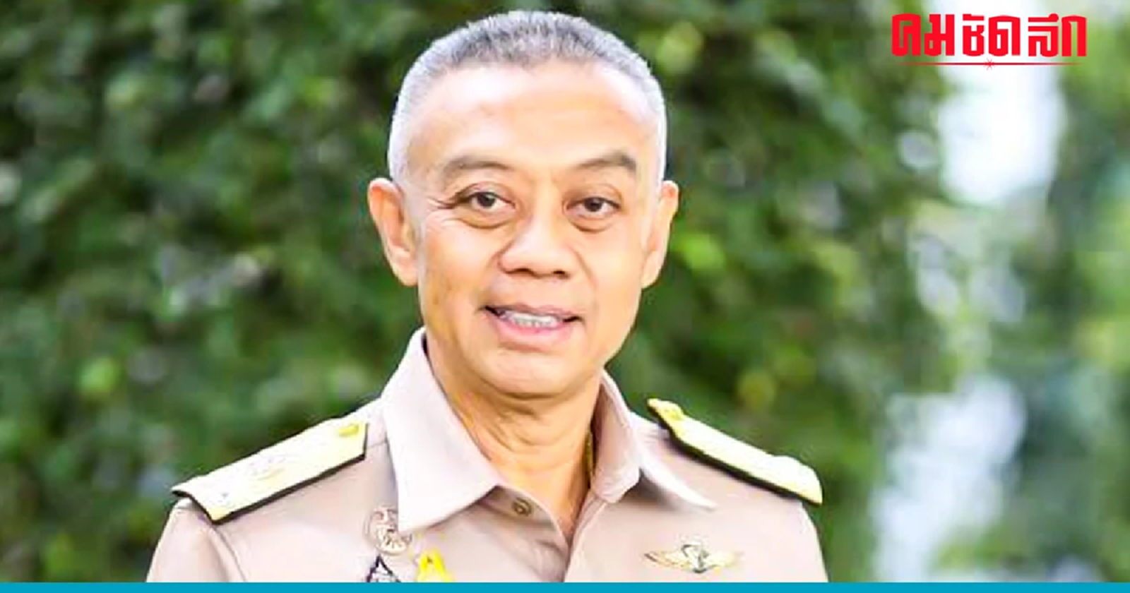 'อะดุง พันธุ์เอี่ยม' ผบ.ทร. คนใหม่ ผู้ฝ่ามรสุม 'เรือหลวงสุโขทัย'