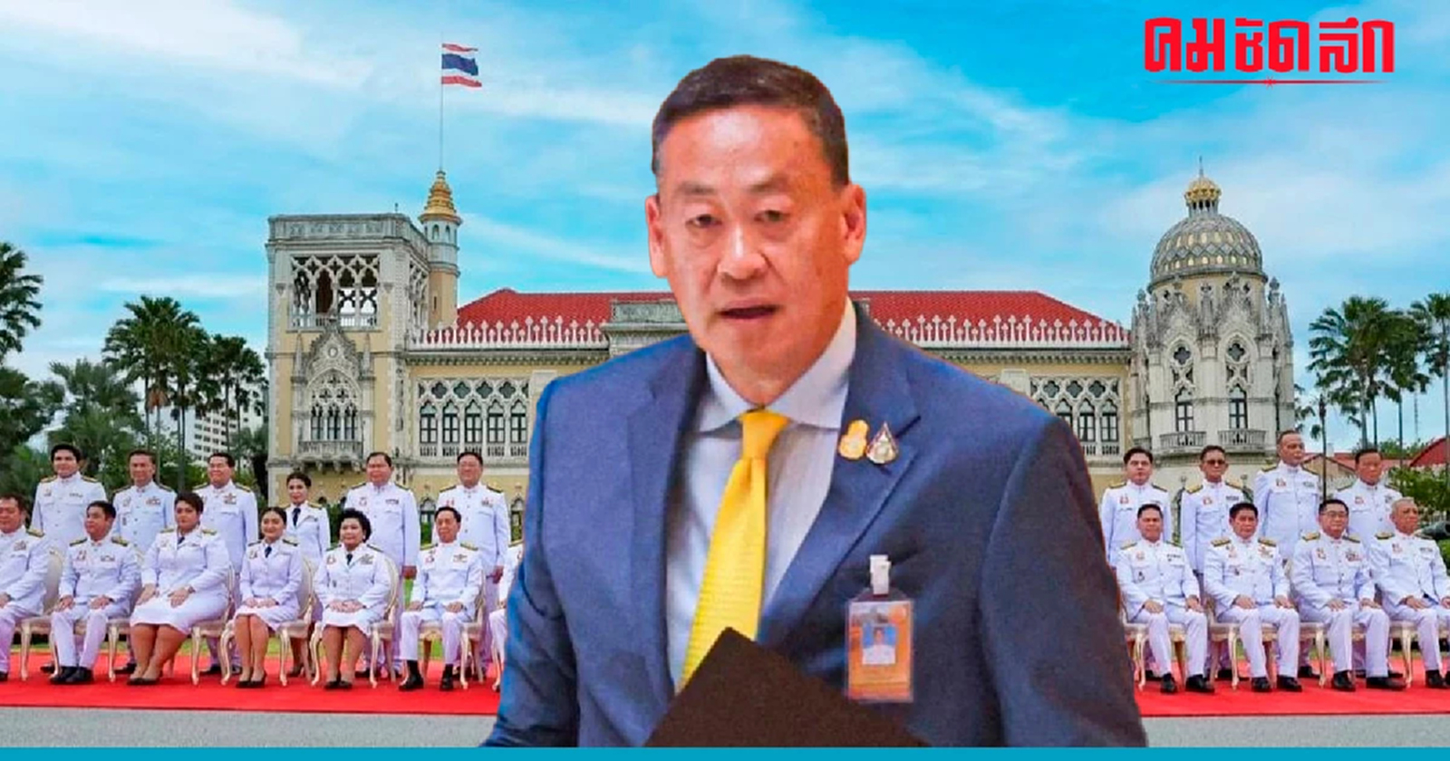 ‘เนชั่นโพล’ เผยคนไทยเชื่อมั่นรัฐบาล ‘เศรษฐา’ ปานกลาง-จี้เร่งลดราคาพลังงาน