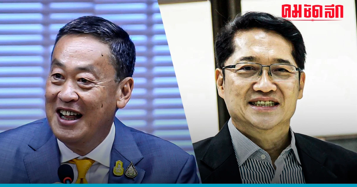 'ประชาธิปัตย์' มองรัฐบาล 'เศรษฐา' ฮั้วกันลงตัว 'ประชาธิปัตย์' มองรัฐบาล 'เศรษฐา' ฮั้วกันลงตัว