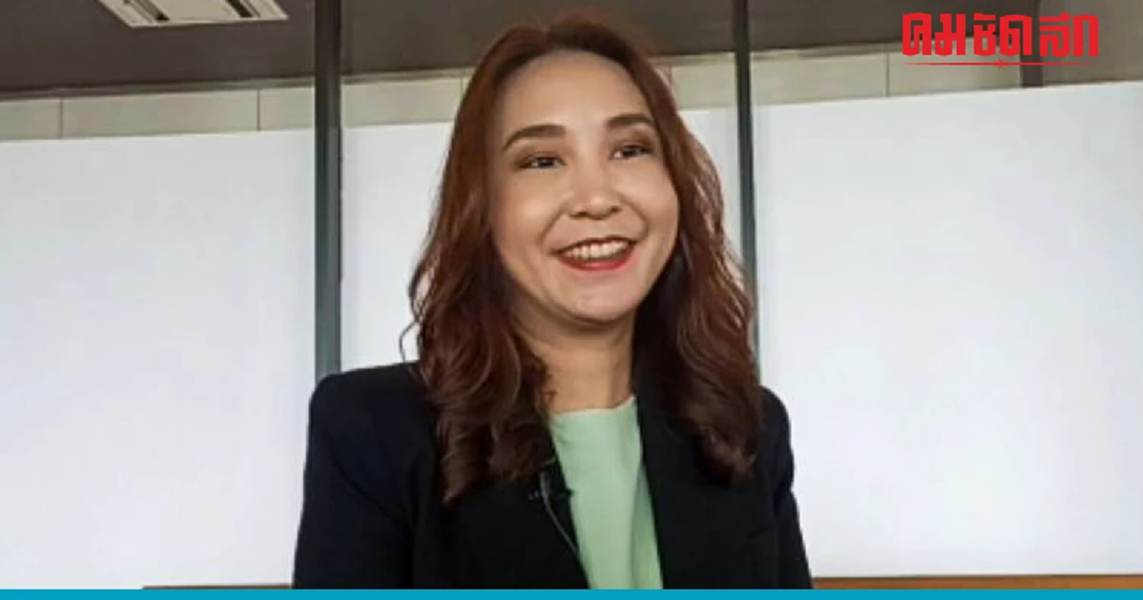 'ก้าวไกล' ข้องใจ 'เงินดิจิทัล 10,000' คำว่า 'blockchain' หายไปไหน