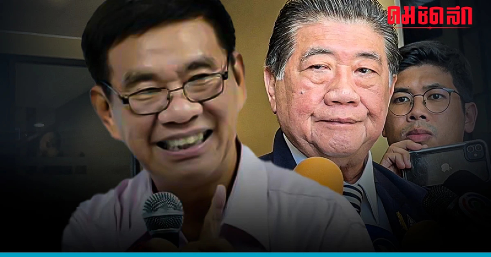 ‘สมชัย’ ชี้ ตั้ง คกก.ศึกษาแก้ รธน.ซ้ำซ้อน แนะมาคุยกับตนพร้อมสรุปจบใน 3 ชม.