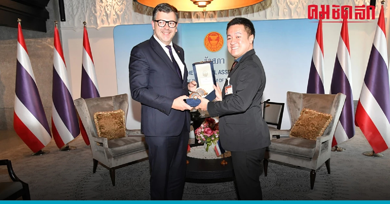 'ก้าวไกล' ส่งสัญญาณกล่อม  ปดิพัทธ์ ถอนตัวตำแหนง 'รองประธานสภาผู้แทนราษฎร'  