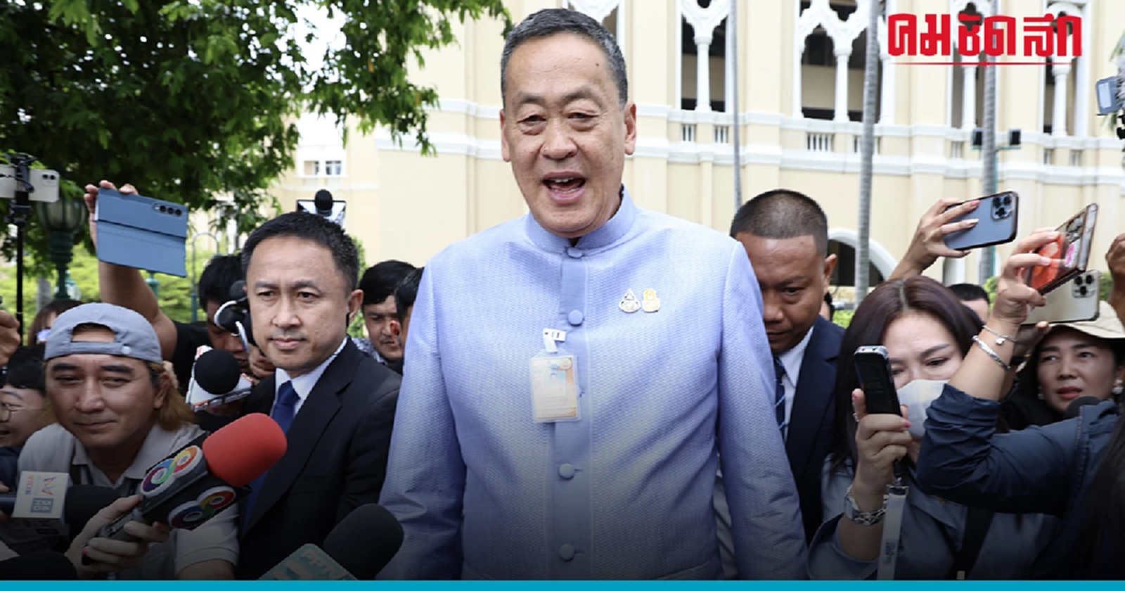 นายกฯ ขีดเส้น 15 วัน สอบสวน  'บิ๊กโจ๊ก' -  หนักใจ สังคมเฝ้ามอง