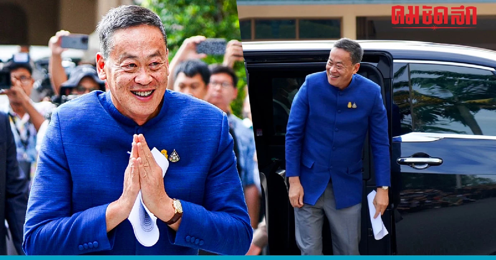 นายกฯ ยิ้มแย้มยกนิ้งโป้งก่อนเข้าประชุม ครม.นัดแรก เผยได้นอน 4 ชม.