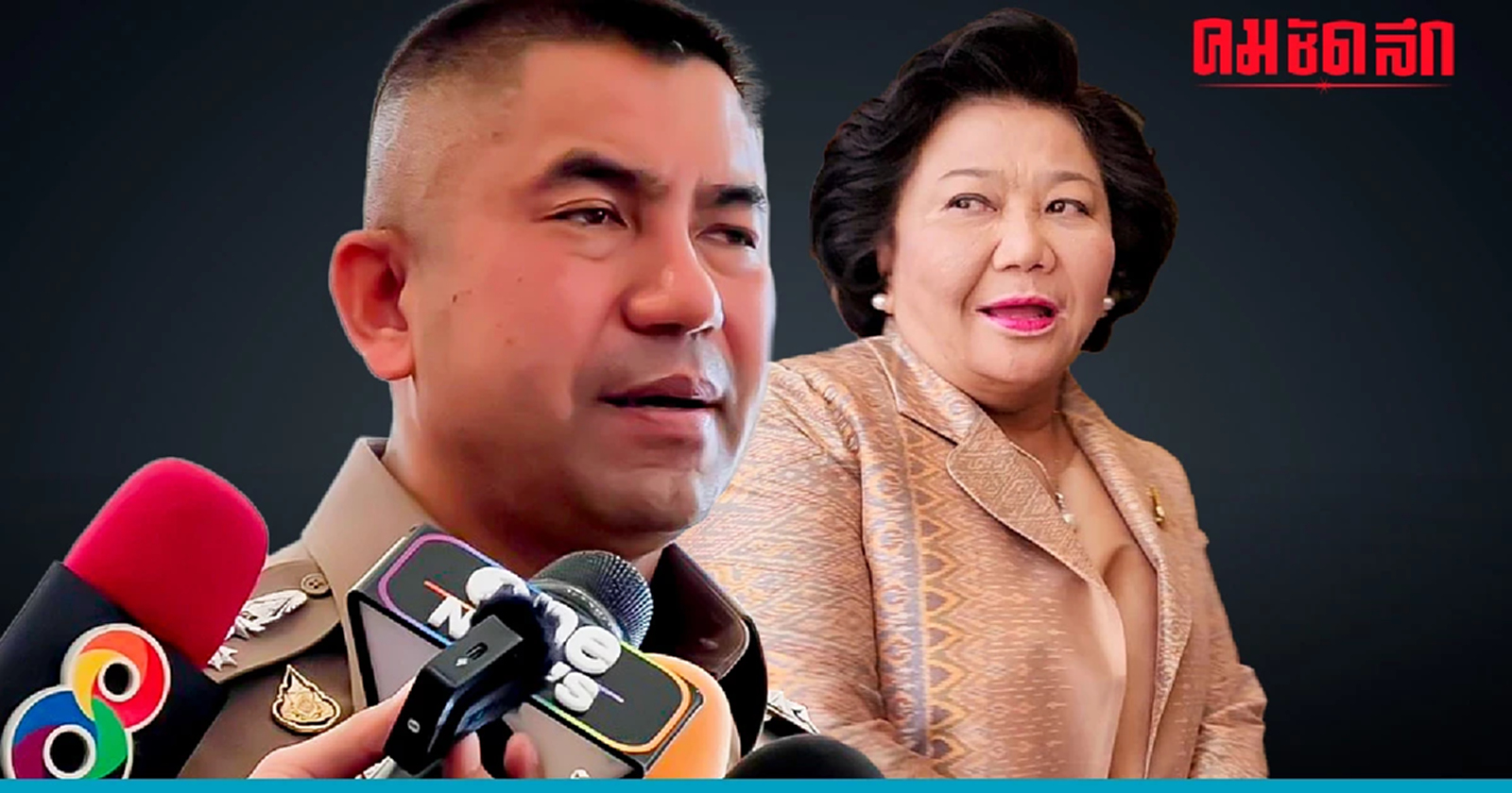 พวงเพ็ชร ยืนยัน ‘บิ๊กโจ๊ก’ ยังไม่ยกเลิกเข้าหารือแก้ปัญหา ‘วัดบางคลาน’