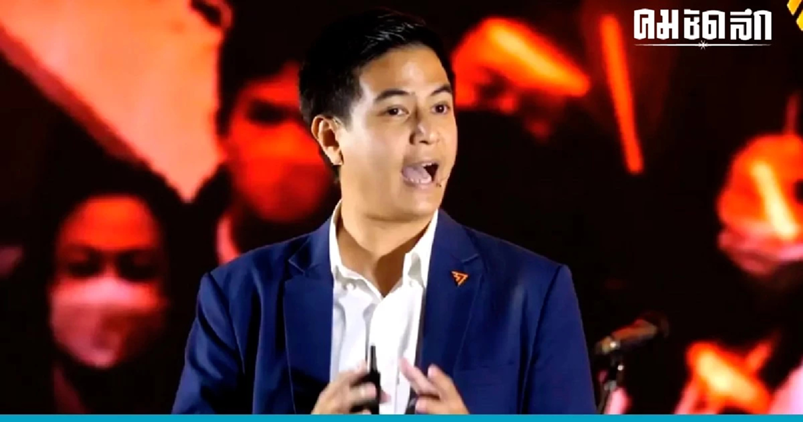 พริษฐ์ ประกาศ 'ก้าวต่อไปก้าวไกลทั้งแผ่นดิน' เปิดสมรภูมิสภา-เน้นตรวจสอบ