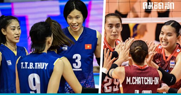 เปิดสถิติ 'วอลเลย์บอลหญิง' ปะทะ เวียดนาม รอบ 8 ทีม ชิงแชมป์เอเชีย 2023