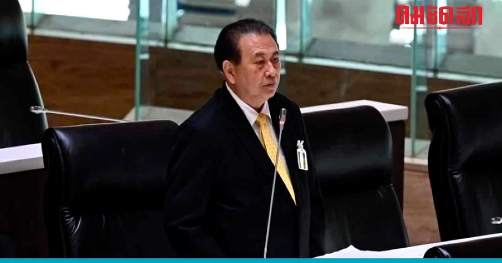 ว้าวุ่นแน่ ‘สว.เสรี’ ห่วงแจก ‘เงินดิจิทัล’ พรรคการเมืองเกทับกันในอนาคต