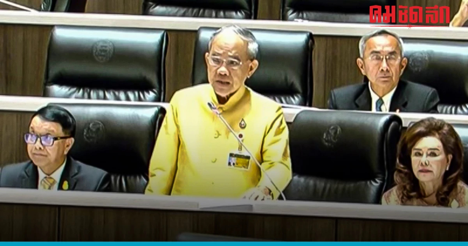 ‘สว.เลิศรัตน์’ เจ็บจี๊ดไปถึงหัวใจ แนวคิด ‘ผู้ว่าซีอีโอ’ ชี้ ถอยหลังเข้าคลอง