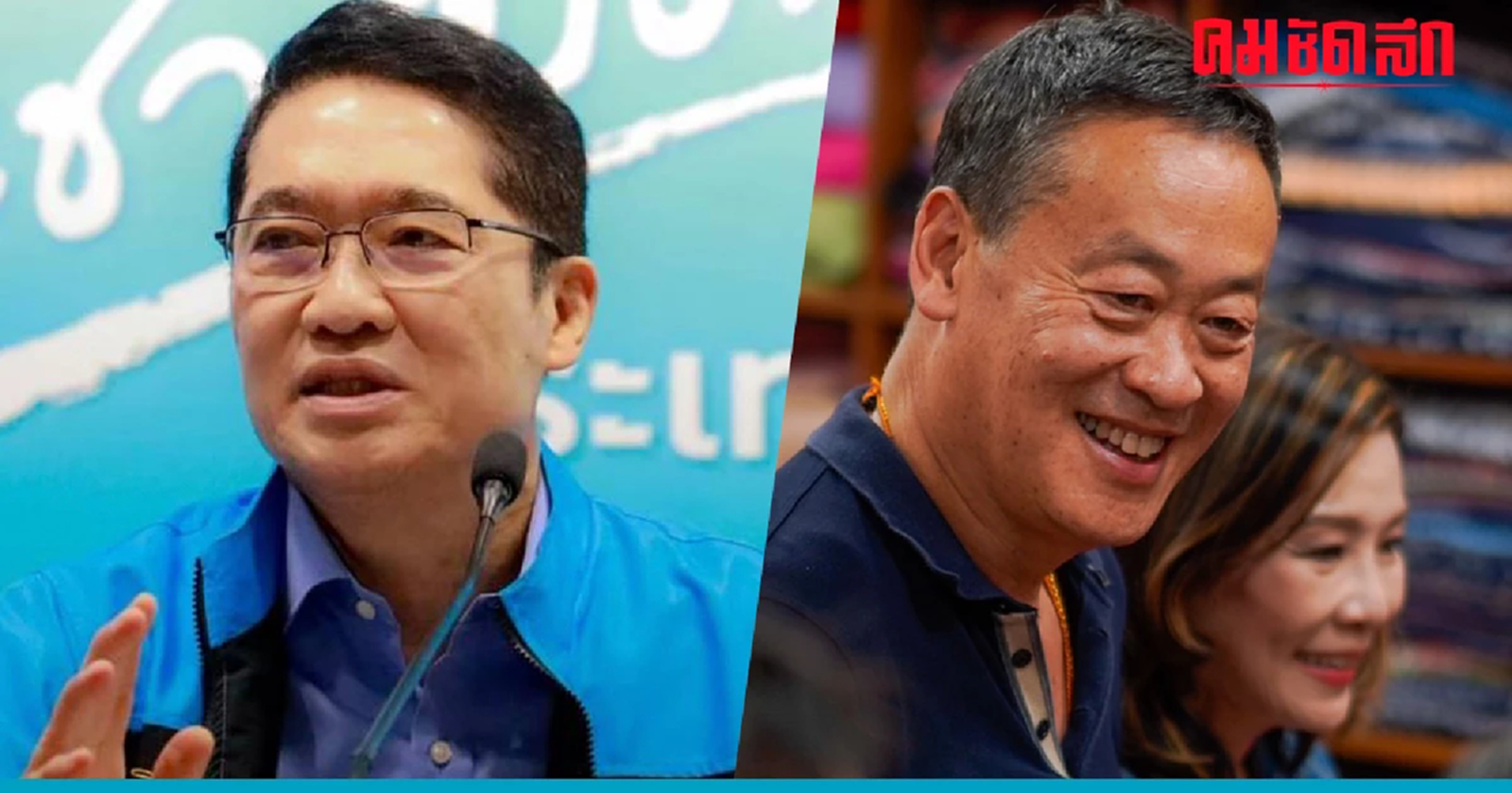 'แถลงนโยบาย' 'รัฐบาลเศรษฐา' แนะดูตัวอย่าง จากยิ่งลักษณ์ -ทักษิณ