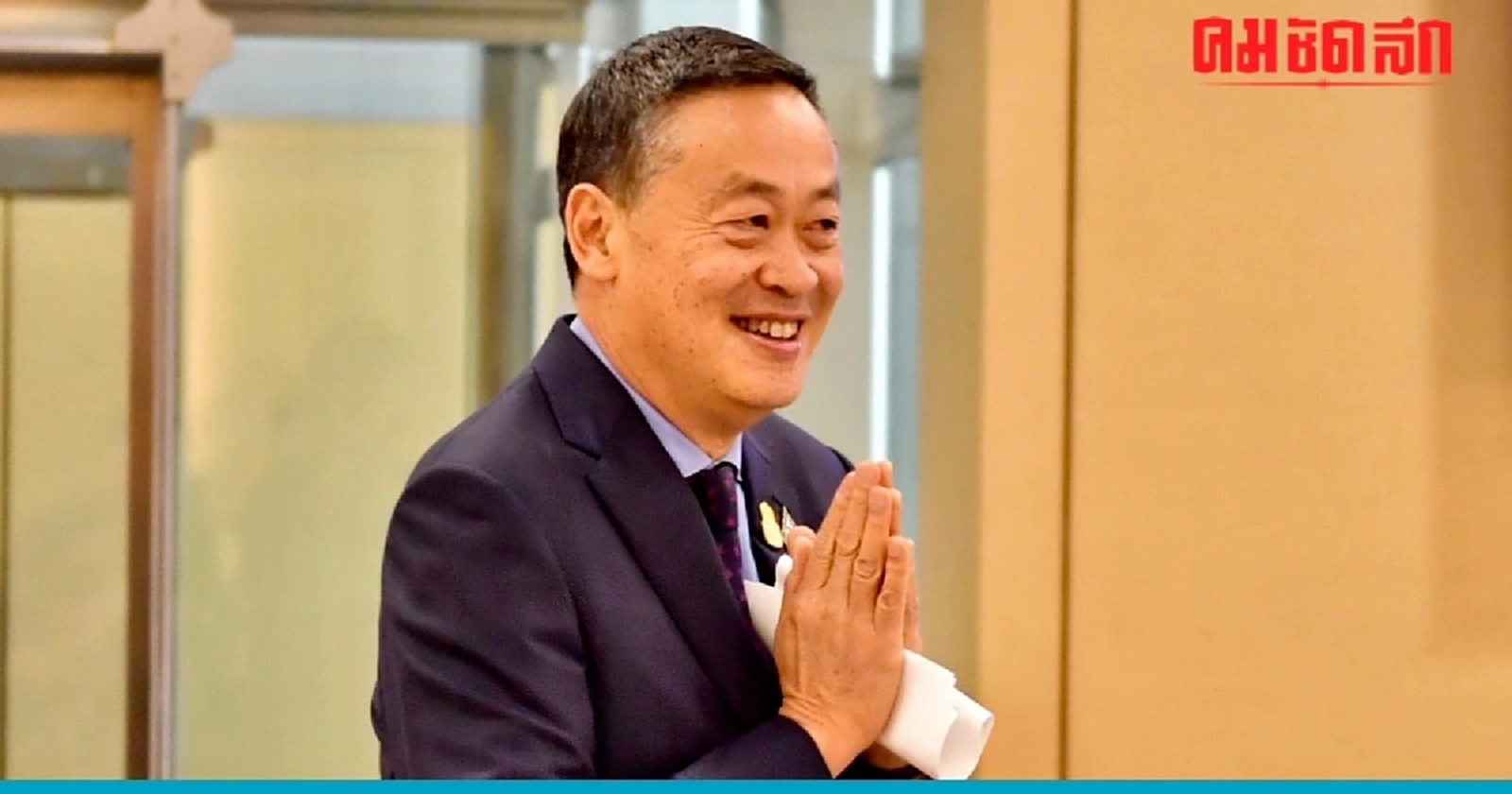 สรุป 'ประชุม UNGA78' กลับคนสำคัญทั่วโลก ประเทศไทยได้อะไรกลับมาบ้าง