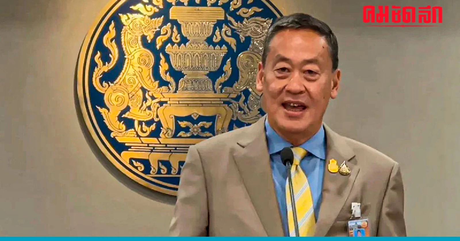 เก้าอี้ ‘ผบ.ตร.’ นายกรัฐมนตรี ย้ำพิจารณา ทั้ง ‘อาวุโส-ผลงาน’