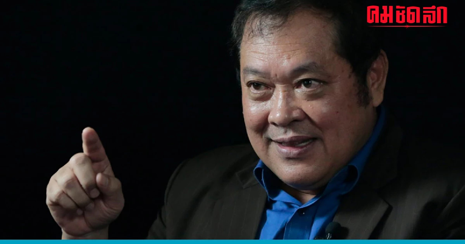 ขอฟังข้อมูลก่อนตัดสินใจ ต่ออายุ 'พ.ร.ก.ฉุกเฉิน' 'ชายแดนใต้'