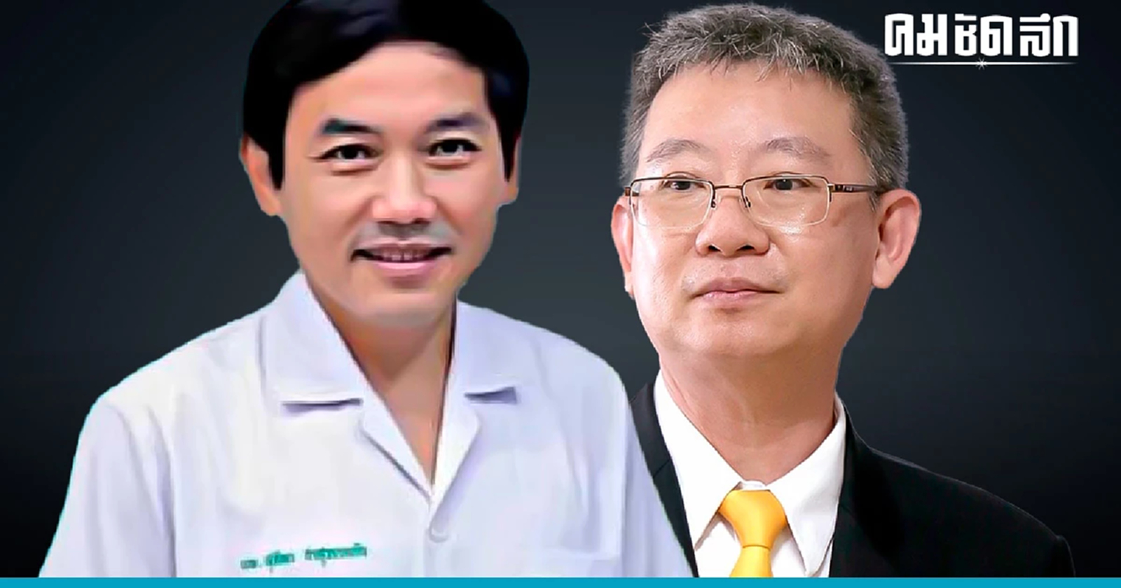 'หมอสุภัทร' ขู่เอาคืน 'ปลัดกระทรวงสาธารณสุข' เล่นไม่เลิก