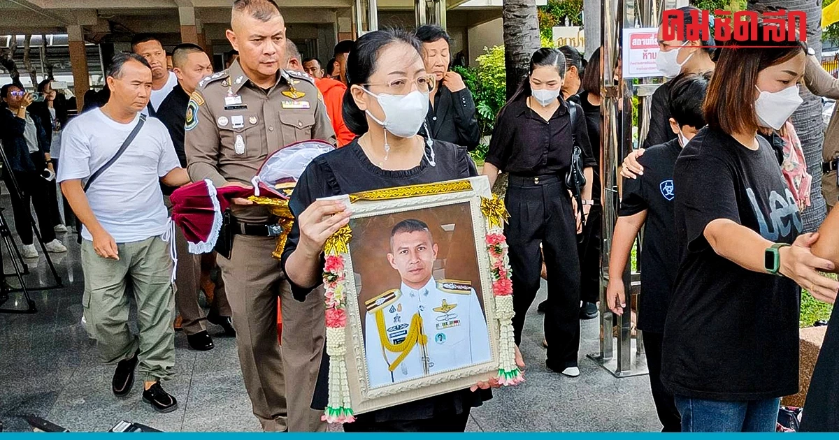 เคลื่อนย้ายร่าง 'ผู้กำกับเบิ้ม' กลับไปบำเพ็ญกุศลบ้านเกิด