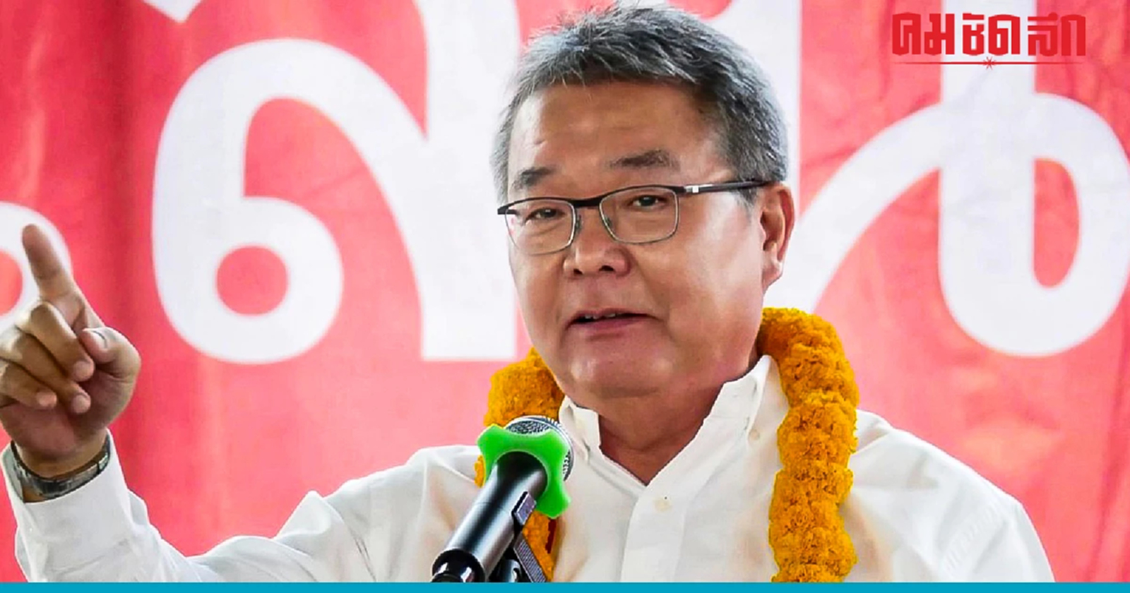 เศรษฐา ทวีสิน 'นายกฯ' ไฟเขียว 'หมอชัย' นั่ง 'โฆษกรัฐบาล'