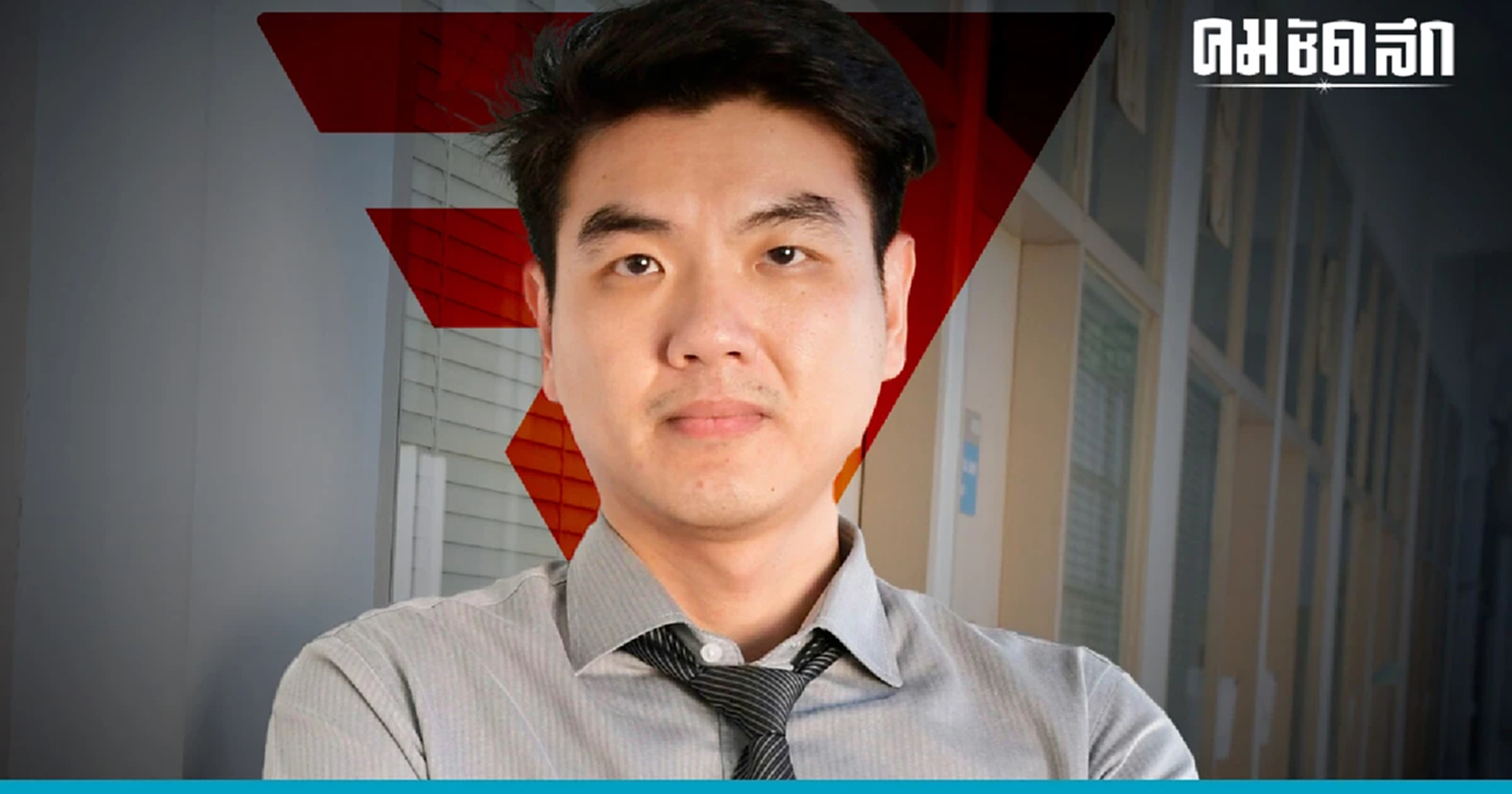 'ปิยบุตร' ตัดพ้อก้าวไกล ไร้น้ำใจ กับ 'ช่อพรรณิการ์'