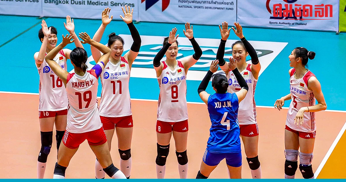 'วอลเลย์บอลหญิงจีน' เฆี่ยน เวียดนาม ลิ่วรอบชิง ศึก ชิงแชมป์เอเชีย 'วอลเลย์บอลหญิงจีน' เฆี่ยน เวียดนาม ลิ่วรอบชิง ศึก ชิงแชมป์เอเชีย
