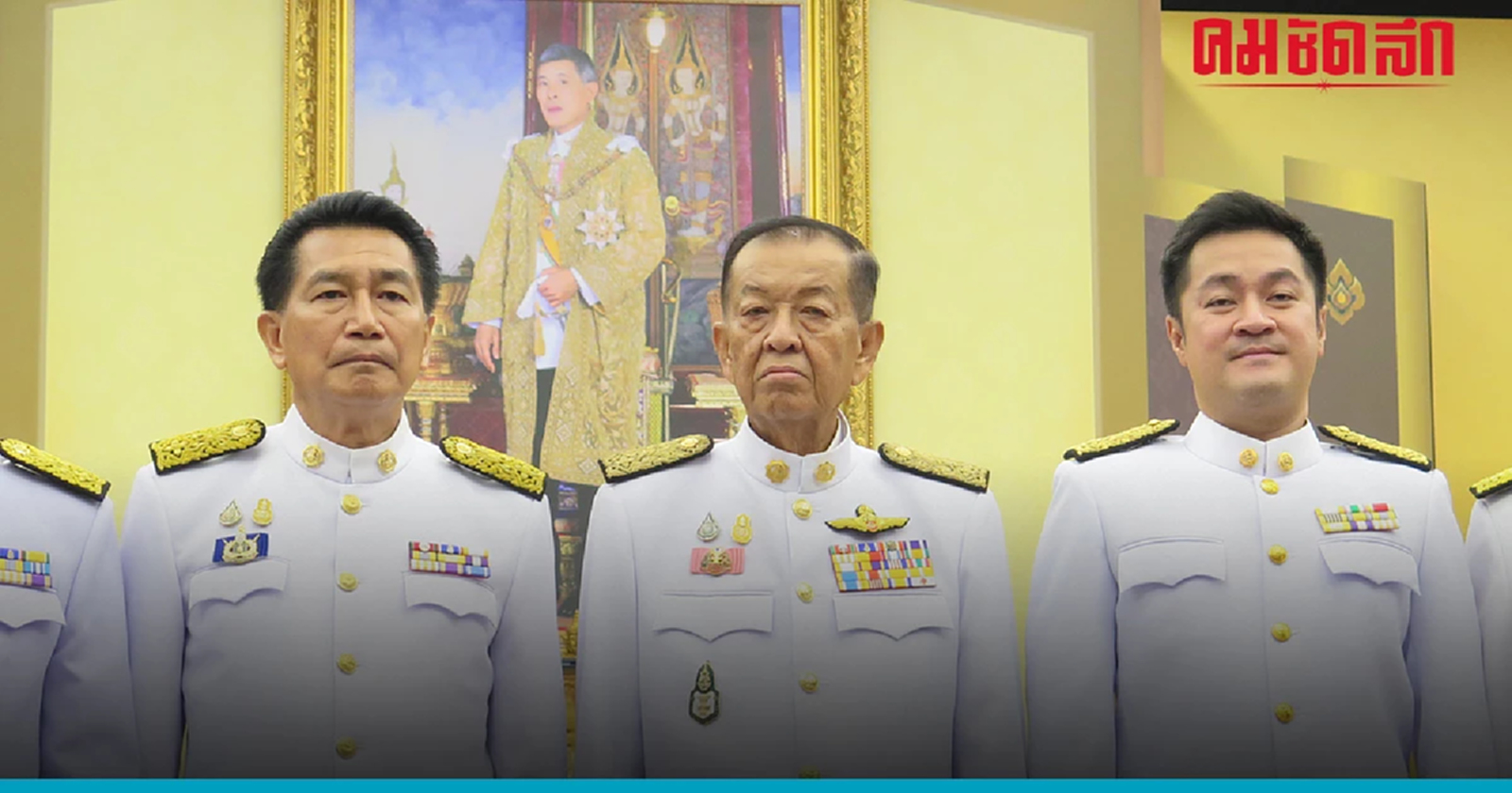 วงในปูด  'ก้าวไกล' ส่อขับ 'ปดิพัทธ์' - เปิดทางหาสังกัดใหม่ ยึดรองประธานสภาฯ