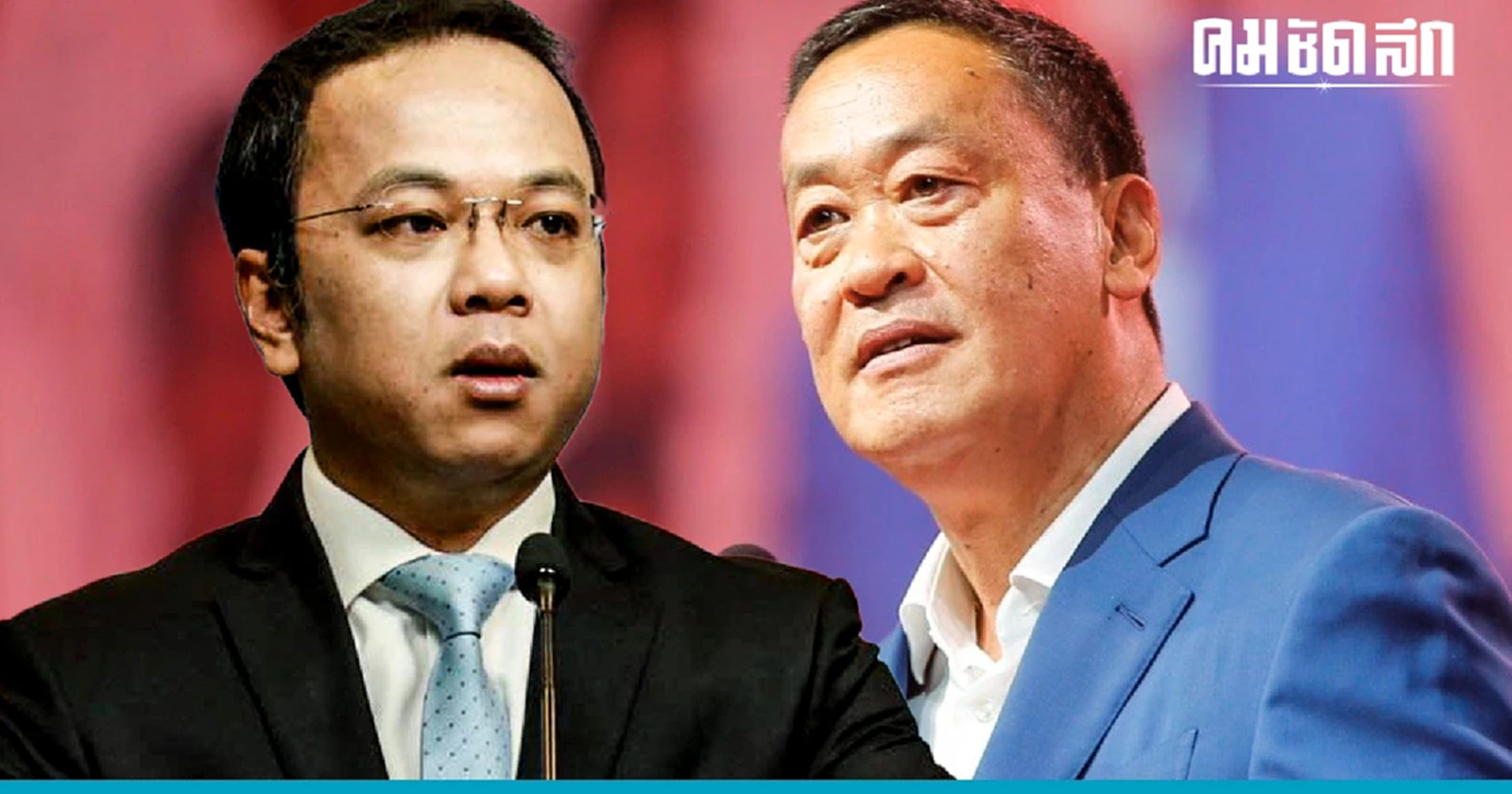 ติง 'นโยบายรัฐบาล' เป็นเพียง 'นิติธรรม' จอมปลอม