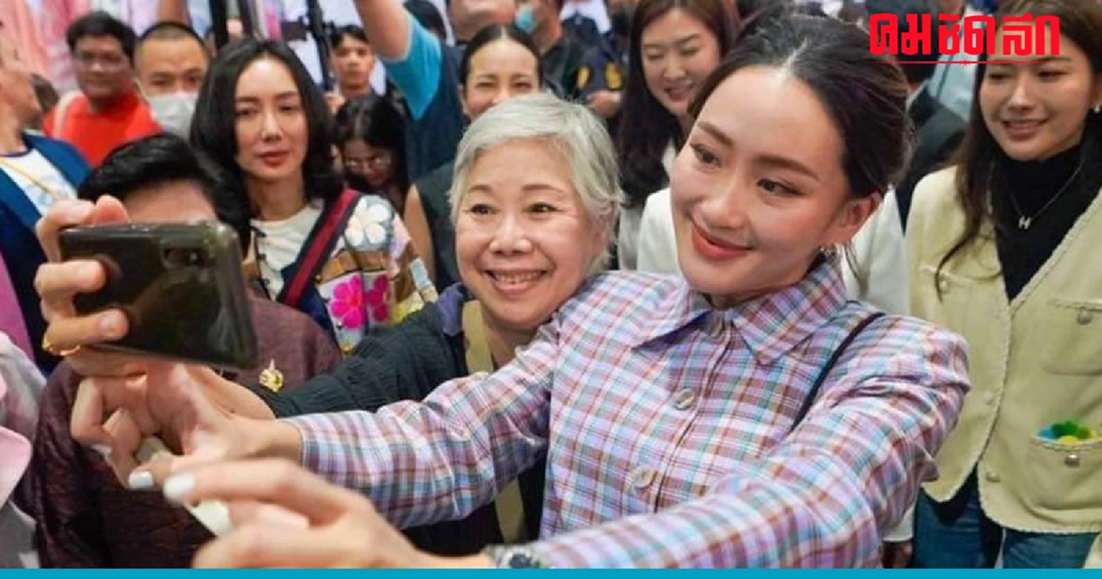 เดินหน้า 'Soft power' 'อุ๊งอิ๊ง' ขวนเที่ยว 'OTOP' เมืองทองธานี