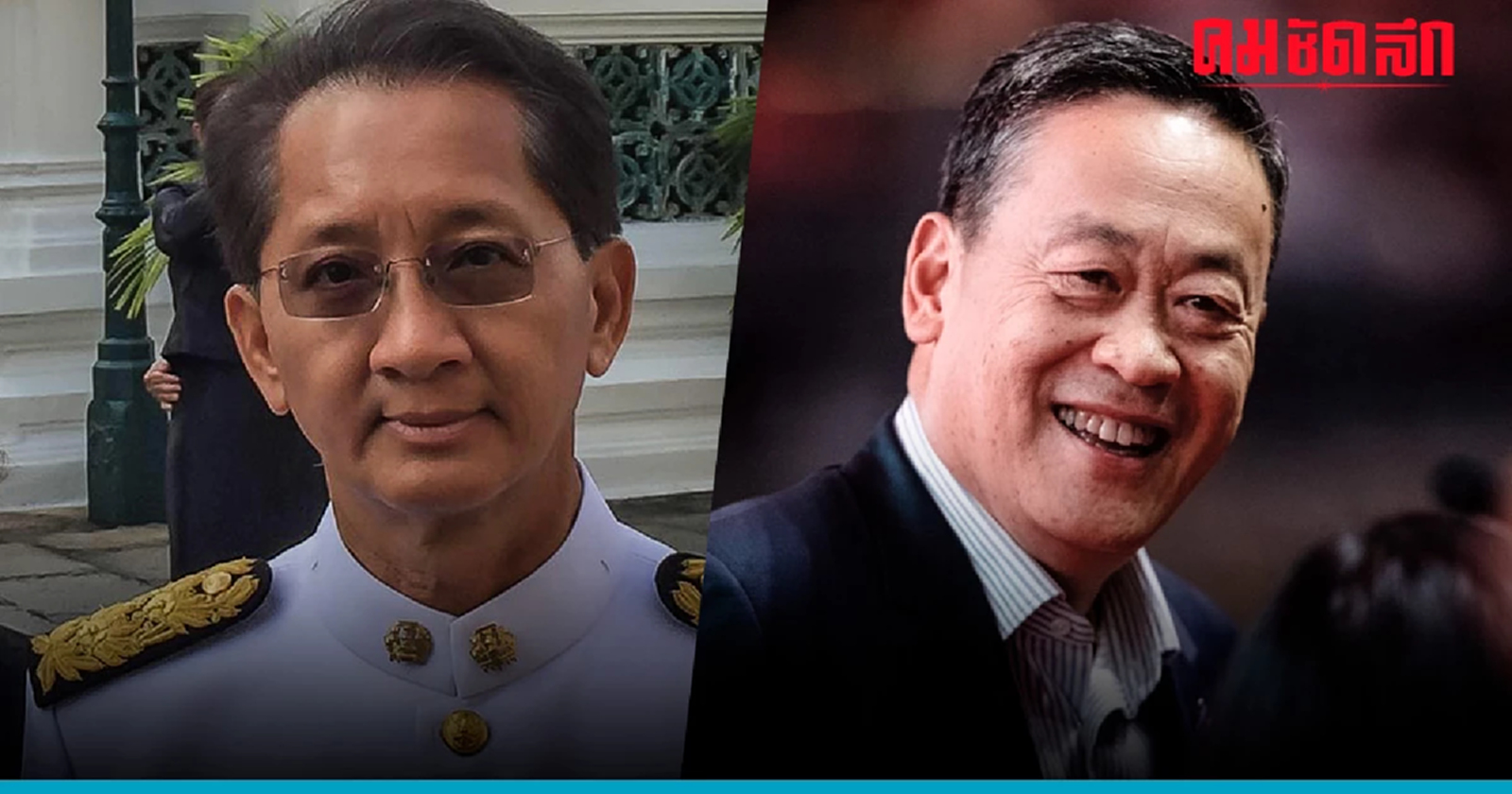 'นายกรัฐมนตรี' เสี่ยงขัดจริยธรรม คุม 'กระทรวงการคลัง 'ทั้งที่มีข้อกล่าวหา