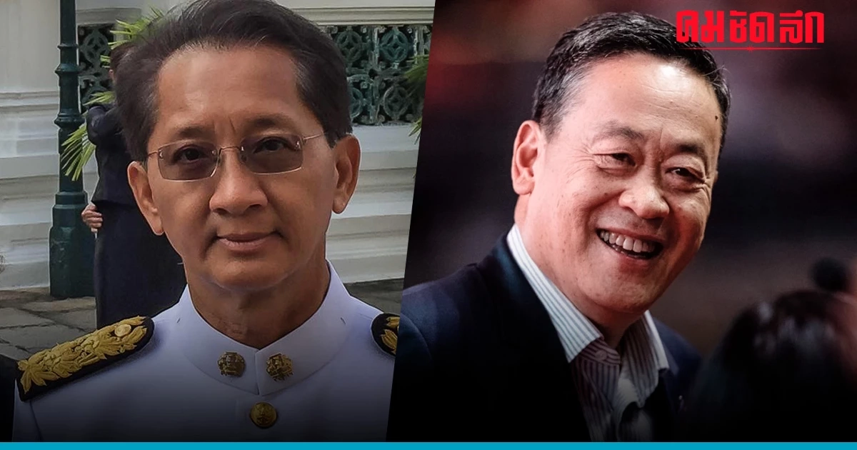 'นายกรัฐมนตรี' เสี่ยงขัดจริยธรรม คุม 'กระทรวงการคลัง 'ทั้งที่มีข้อกล่าวหา