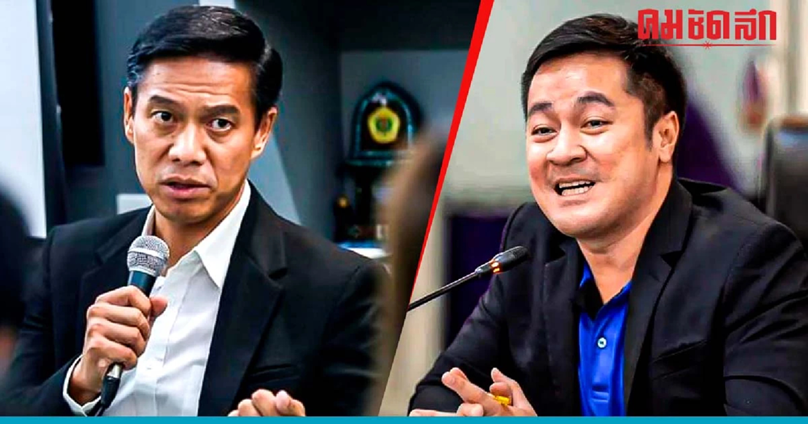 'กัณวีร์' เลขาธิการพรรคเป็นธรรม พร้อมอ้าแขนรับ ‘หมออ๋อง’ ร่วมงานพรรค