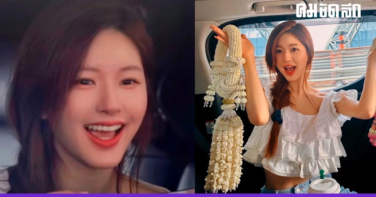 น่ารัก สวยใสมากๆ 'จ้าวลู่ซือ' ถึงไทย ส่งยิ้มโบกมือทักทาย ขอบคุณเป็นภาษาไทย น่ารัก สวยใสมากๆ 'จ้าวลู่ซือ' ถึงไทย ส่งยิ้มโบกมือทักทาย ขอบคุณเป็นภาษาไทย
