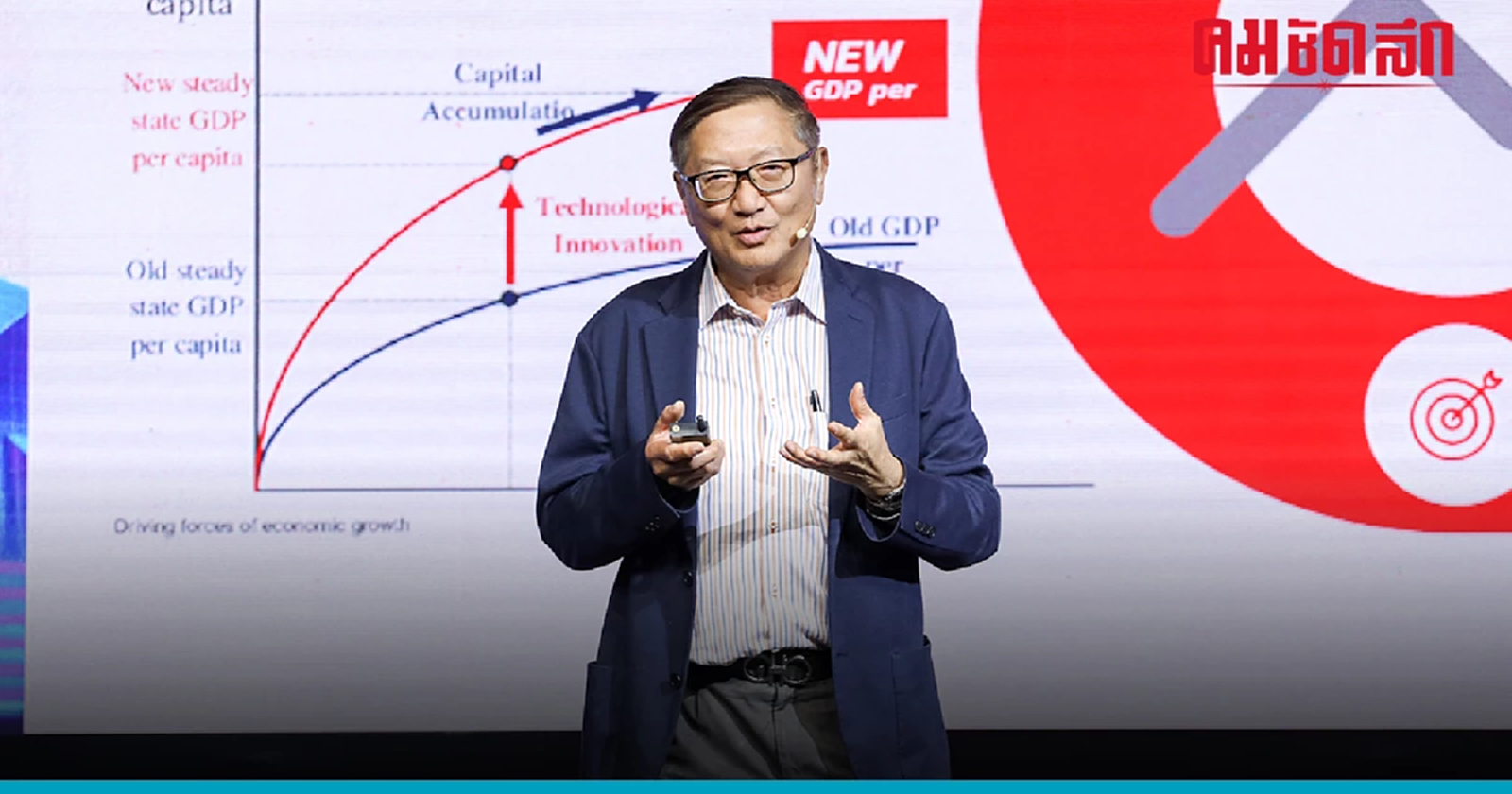 เลขาธิการนายกฯ การันตี  'ที่ปรึกษานายกรัฐมนตรี" คุณภาพขั้น หัวกะทิ