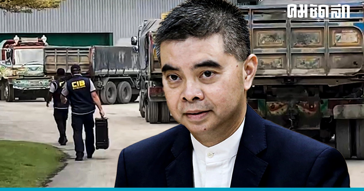 'ป.ป.ท.' จ่อฟันข้าราชการ ร่วมขบวนการ 'ฮั้วประมูล' เครือข่าย 'กำนันนก' 'ป.ป.ท.' จ่อฟันข้าราชการ ร่วมขบวนการ 'ฮั้วประมูล' เครือข่าย 'กำนันนก'