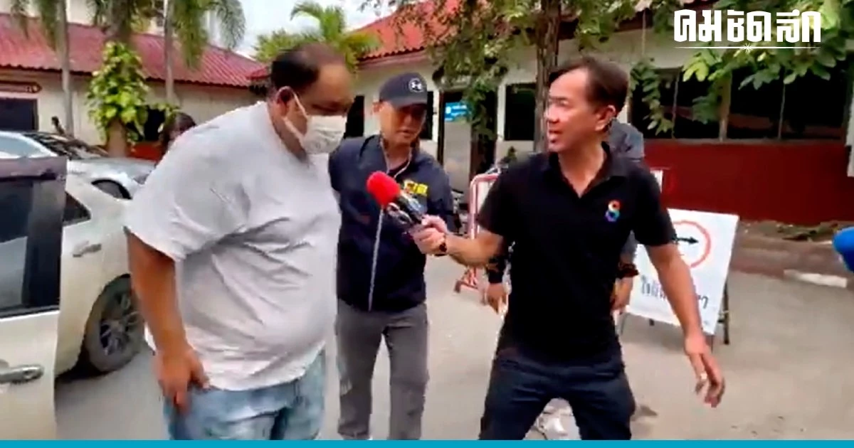 ด่วน 'กำนันนก' โผล่มอบตัวกับตำรวจนครปฐม หลังโดนหมายจับ ด่วน 'กำนันนก' โผล่มอบตัวกับตำรวจนครปฐม หลังโดนหมายจับ