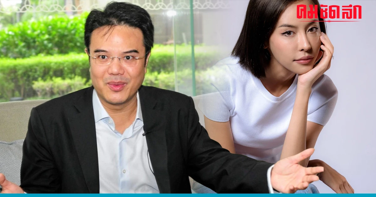 ศาล จำคุก ‘ปริญญ์’ 4 ปี ชดเชยค่าเสียหาย ‘แอนนา’ 2 ล้าน คดีล่วงละเมิดทางเพศ ศาล จำคุก ‘ปริญญ์’ 4 ปี ชดเชยค่าเสียหาย ‘แอนนา’ 2 ล้าน คดีล่วงละเมิดทางเพศ