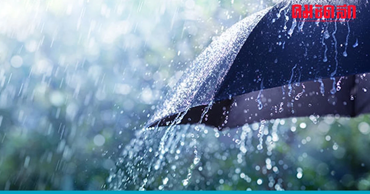 'ฝนตกหนักถึงหนักมาก' ฉบับ 21 เช็กจังหวัดโดน ฝนถล่ม วันนี้ กทม. มีฝน 60% 'ฝนตกหนักถึงหนักมาก' ฉบับ 21 เช็กจังหวัดโดน ฝนถล่ม วันนี้ กทม. มีฝน 60%