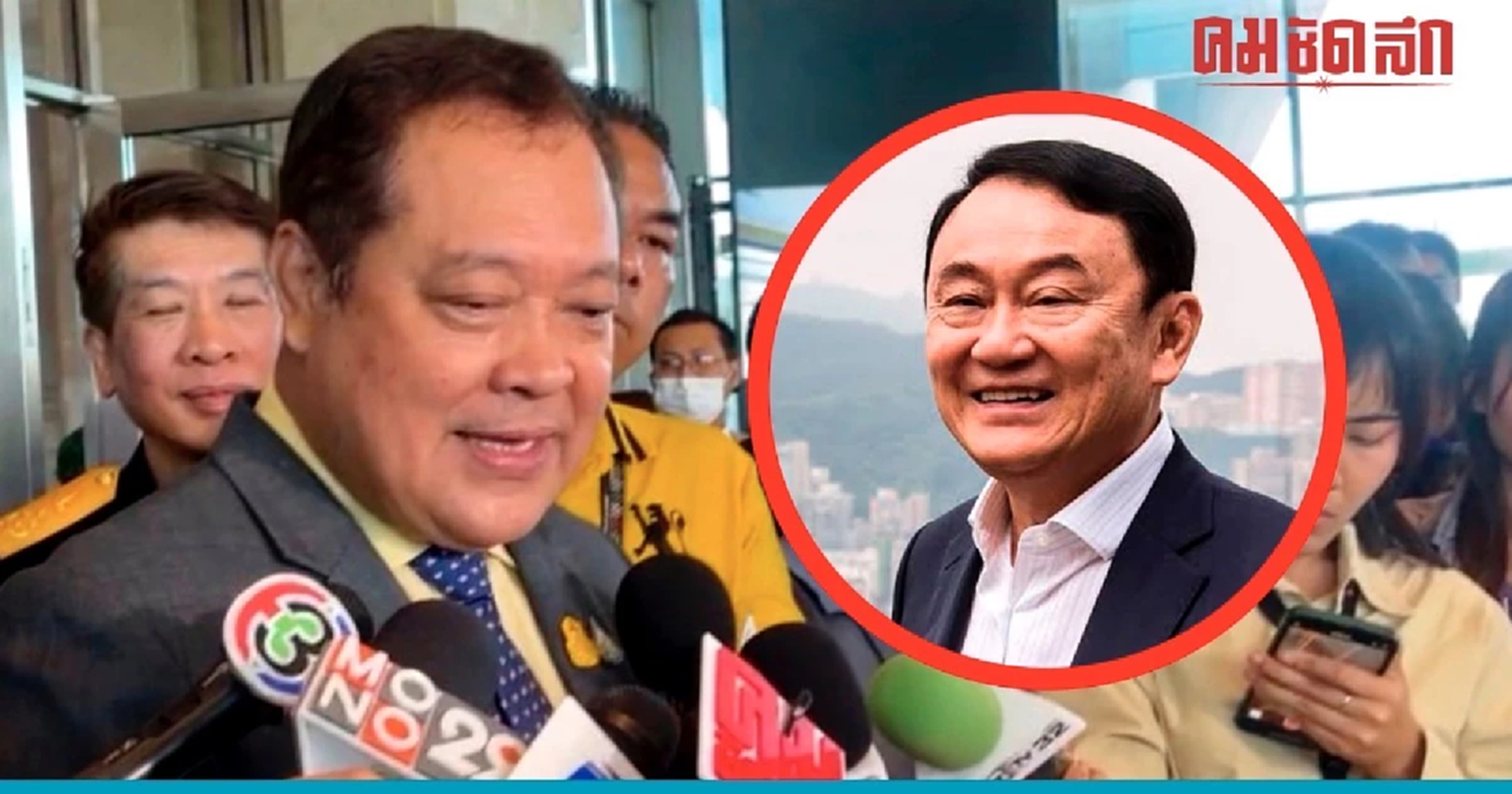 'ทวี' โยนแพทย์เคาะไทม์ไลน์รักษา 'ทักษิณ' ยันไม่ทราบเรื่องผ่าตัด