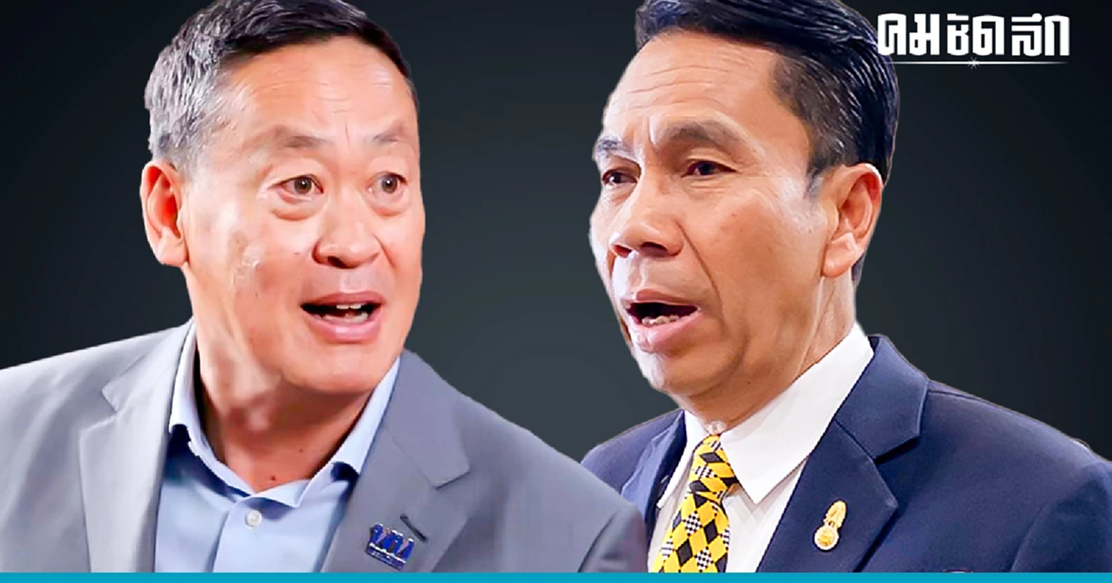 ‘เศรษฐา-สุทิน’ แจง ‘ผบ.เหล่าทัพชุดใหม่’ ถึงปมเลือก ‘รมว.กลาโหม’