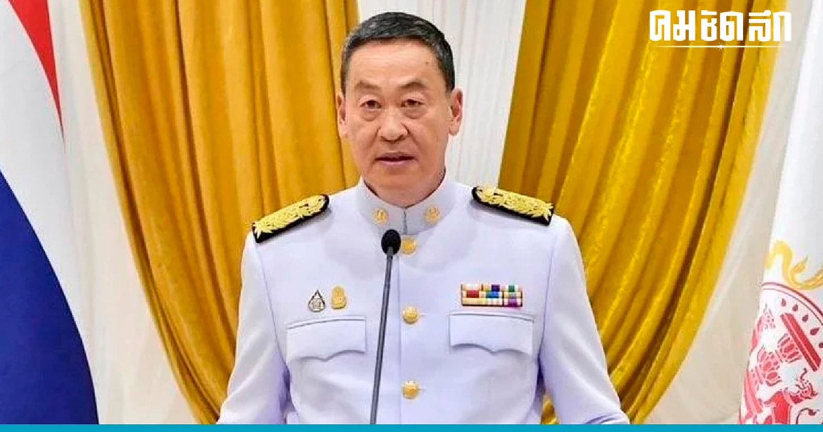 สำนักเลขาธิการคณะรัฐมนตรี นำขึ้นทูลเกล้าฯ ‘ครม.เศรษฐา 1’ แล้ว