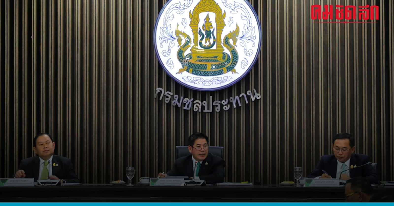 กระทรวงเกษตรฯ ส่อเกาเหลา  ไชยา - อนุชา  ฟัด ปลัดกระทรวงฯ แบ่งงาน เอื้อ ธรรมนัส