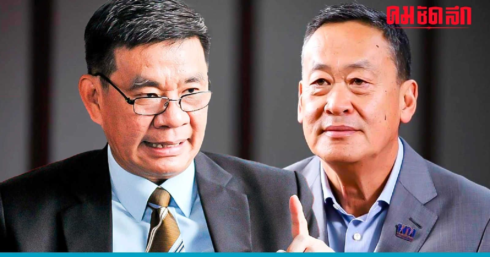 เหมาะสมหรือไม่ กู้มาแจก 'เงินดิจิทัล' ตามนโยบาย 'หาเสียง'