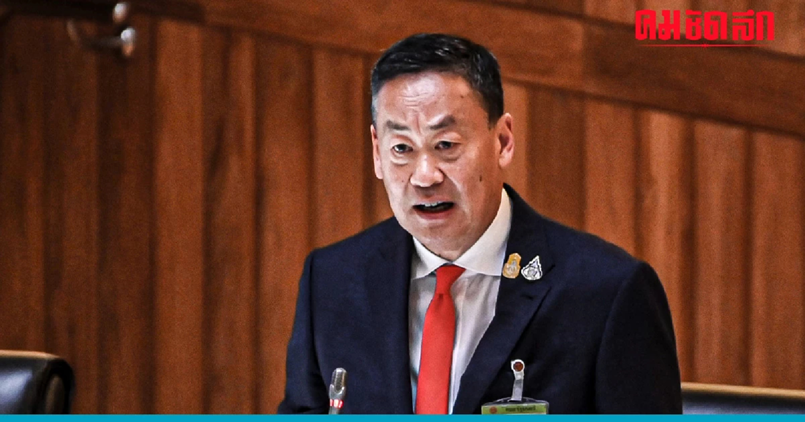 'เศรษฐา' ขอบคุณรัฐสภา น้อมรับทุกคำติชม คำดูถูก ต่อ รัฐบาล จะทำงานให้คุ้มภาษี