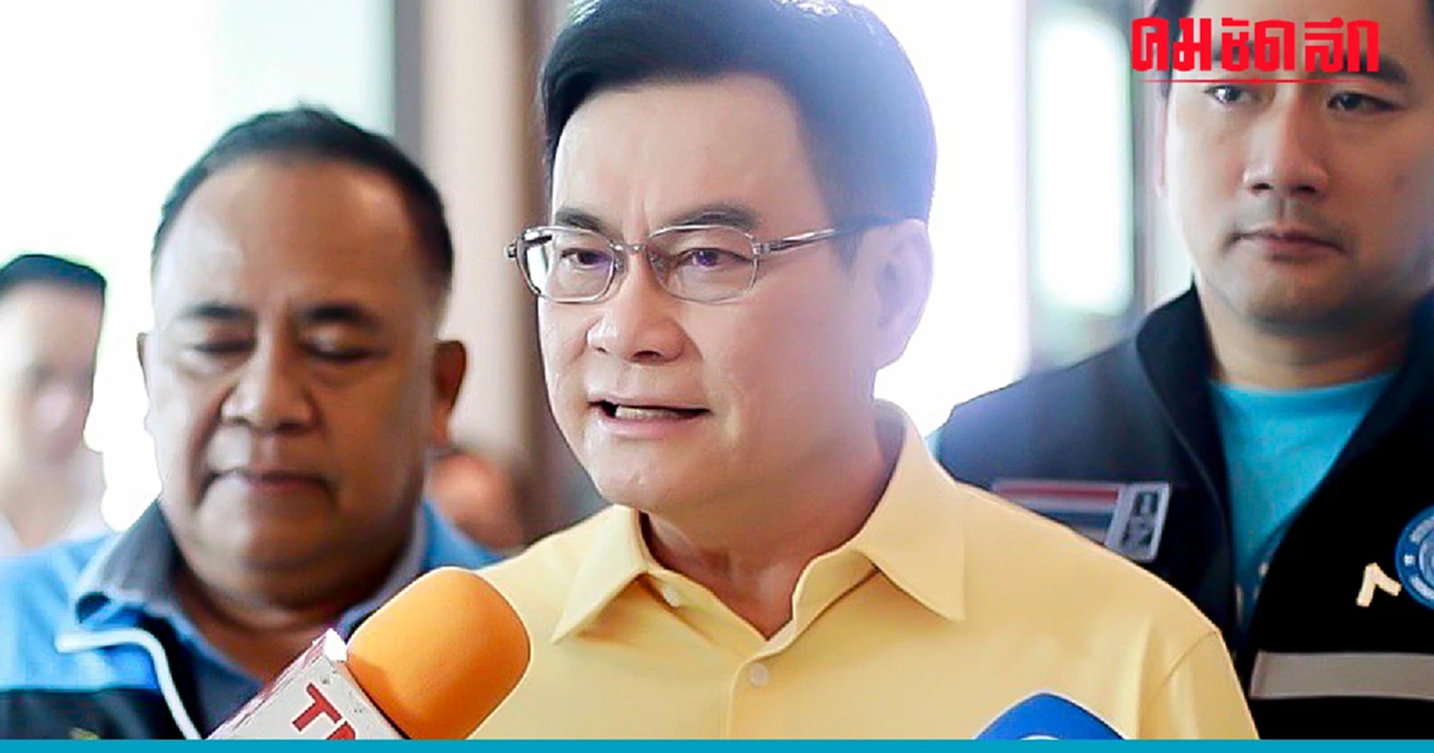 ‘จุรินทร์’ ย้ำ ‘ผู้นำฝ่ายค้าน’ ควรเป็นหน้าที่พรรคการเมืองใหญ่ ‘ก้าวไกล’