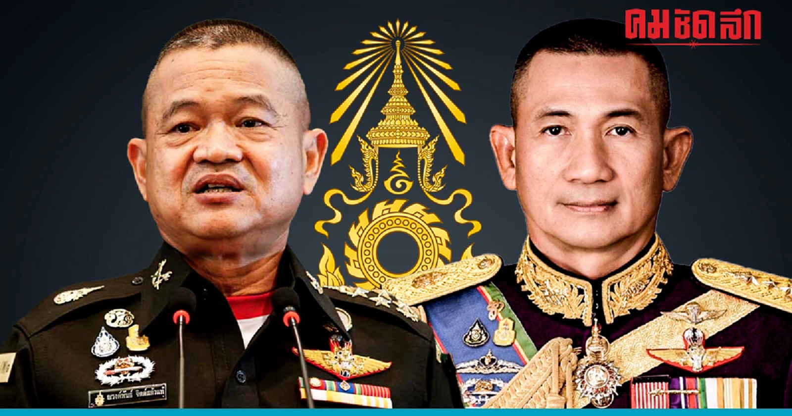 บิ๊กบี๋อำลา 'กองทัพบก' และส่งมอบหน้าที่ 'ผบ.ทบ.'คนใหม่แล้ว